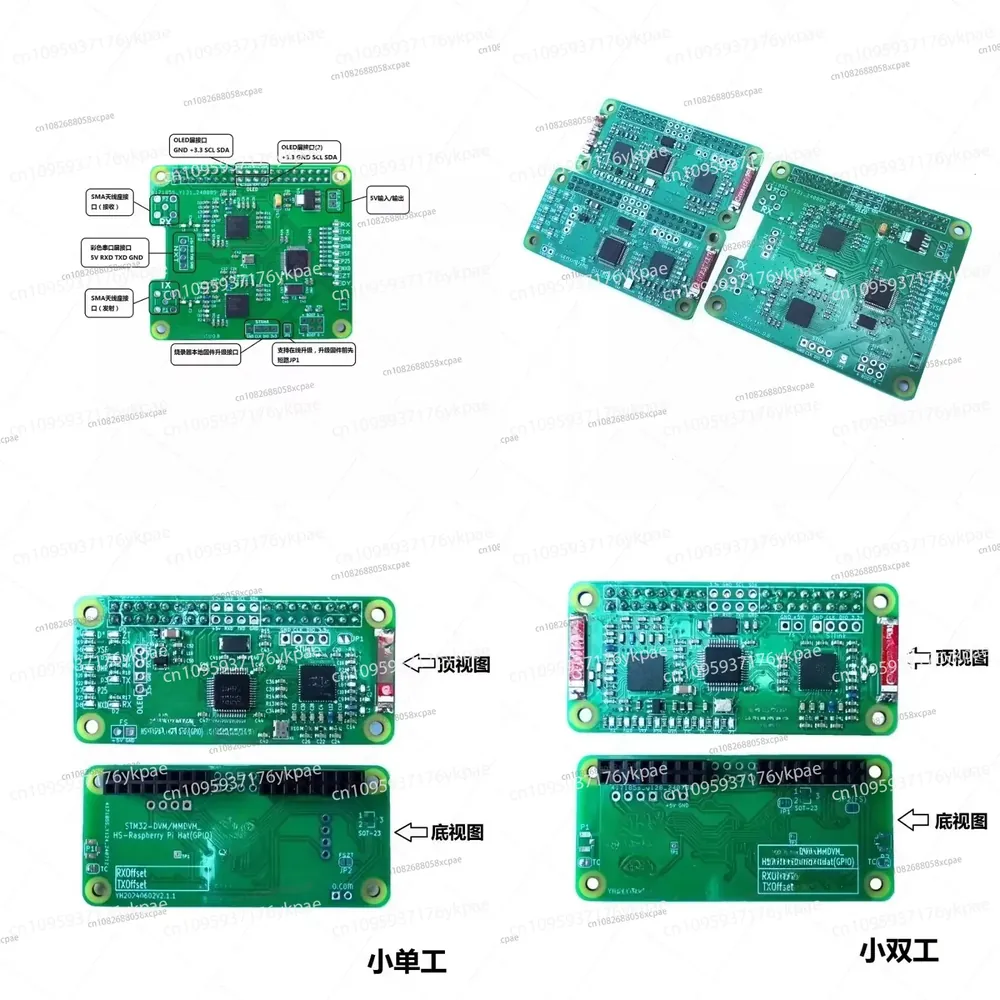 Carte Hotspot MMDVM Duplex DMR - Pi Zero W Board avis et prix